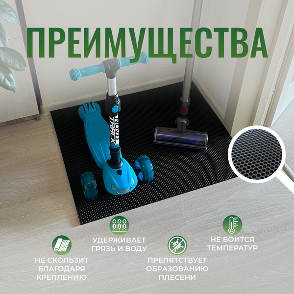 Коврик грязезащитный Alicosta 250x140 / 2500*1400_2/33_UNI ЭВА 