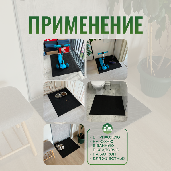 Коврик грязезащитный Alicosta 250x140 / 2500*1400_2/33_UNI ЭВА 