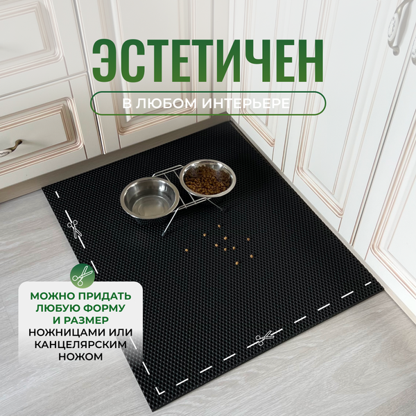 Коврик грязезащитный Alicosta 250x140 / 2500*1400_2/33_UNI ЭВА 