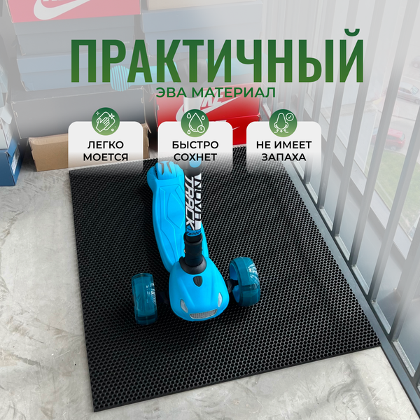 Коврик грязезащитный Alicosta 250x140 / 2500*1400_2/33_UNI ЭВА 