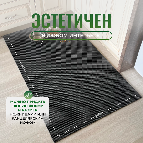 Коврик грязезащитный Alicosta 250x140 / 2500*1400_2/34_UNI