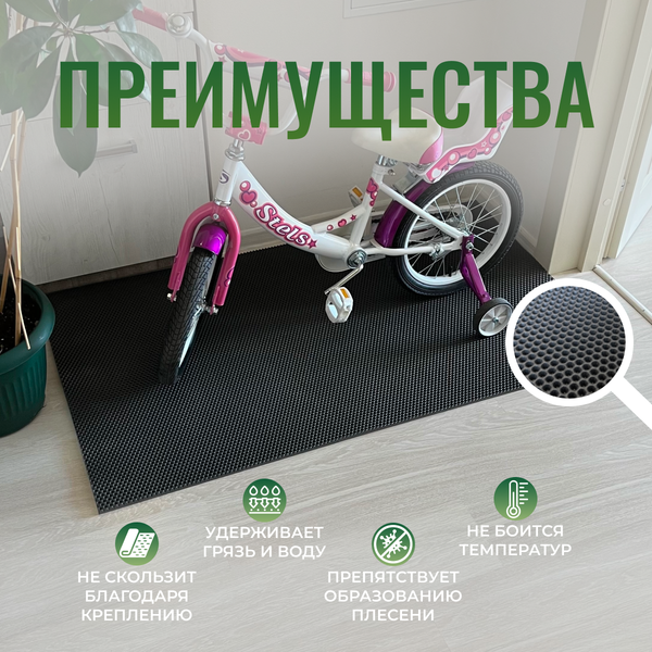 Коврик грязезащитный Alicosta 250x140 / 2500*1400_2/34_UNI