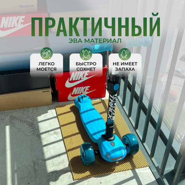 Коврик грязезащитный Alicosta 250x140 / 2500*1400_2/35_UNI