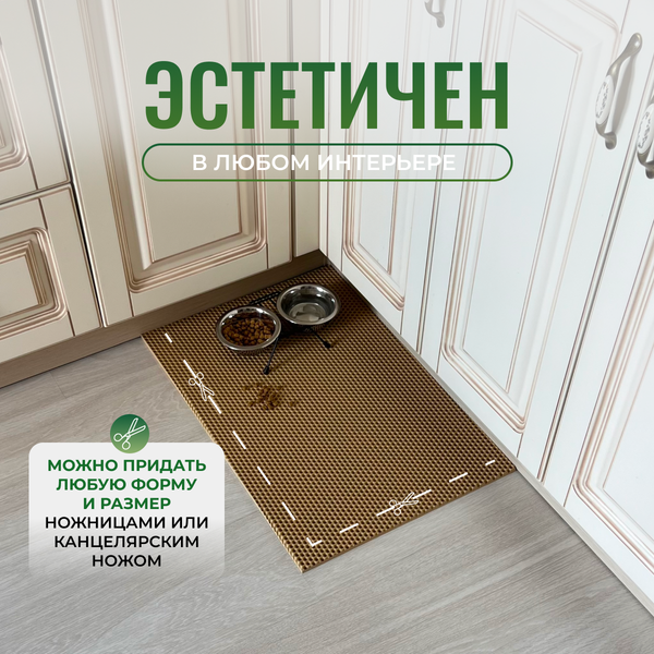 Коврик грязезащитный Alicosta 250x140 / 2500*1400_2/35_UNI