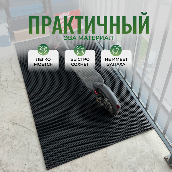 Коврик грязезащитный Alicosta 250x140 / 2500*1400_2/36_UNI