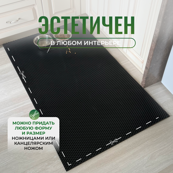 Коврик грязезащитный Alicosta 250x140 / 2500*1400_2/36_UNI