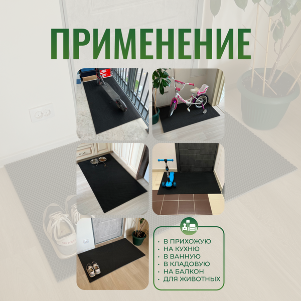 Коврик грязезащитный Alicosta 250x140 / 2500*1400_2/36_UNI