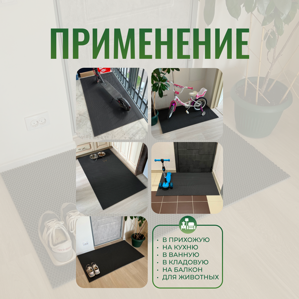 Коврик грязезащитный Alicosta 250x140 / 2500*1400_2/37_UNI