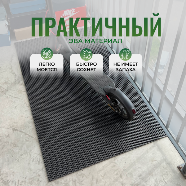 Коврик грязезащитный Alicosta 250x140 / 2500*1400_2/37_UNI