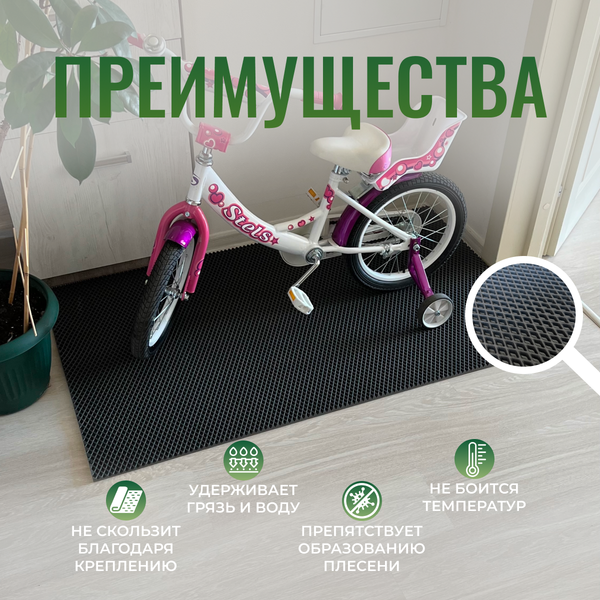 Коврик грязезащитный Alicosta 250x140 / 2500*1400_2/37_UNI