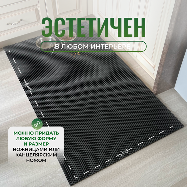 Коврик грязезащитный Alicosta 250x140 / 2500*1400_2/37_UNI