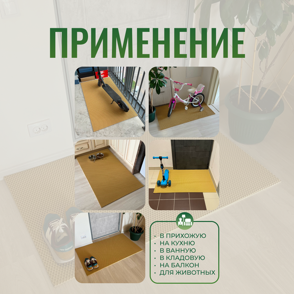 Коврик грязезащитный Alicosta 250x140 / 2500*1400_2/38_UNI