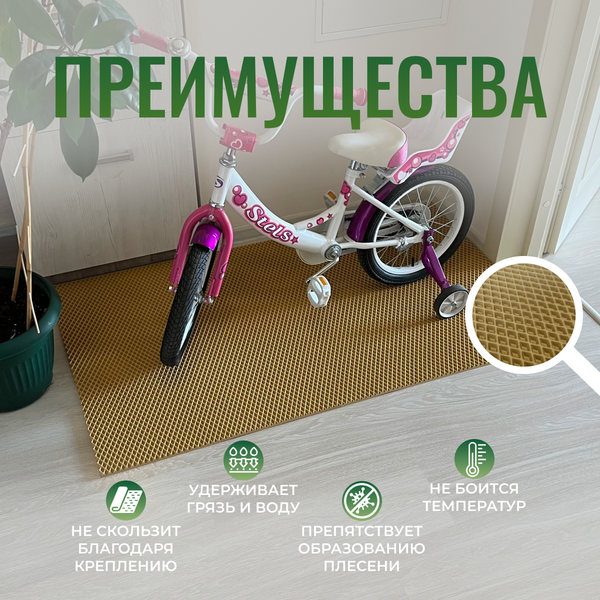 Коврик грязезащитный Alicosta 250x140 / 2500*1400_2/38_UNI