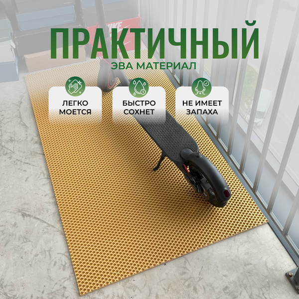 Коврик грязезащитный Alicosta 250x140 / 2500*1400_2/38_UNI