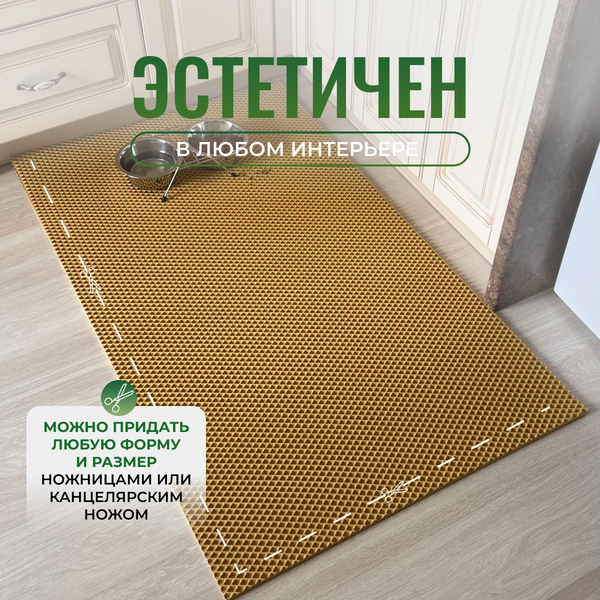 Коврик грязезащитный Alicosta 250x140 / 2500*1400_2/38_UNI