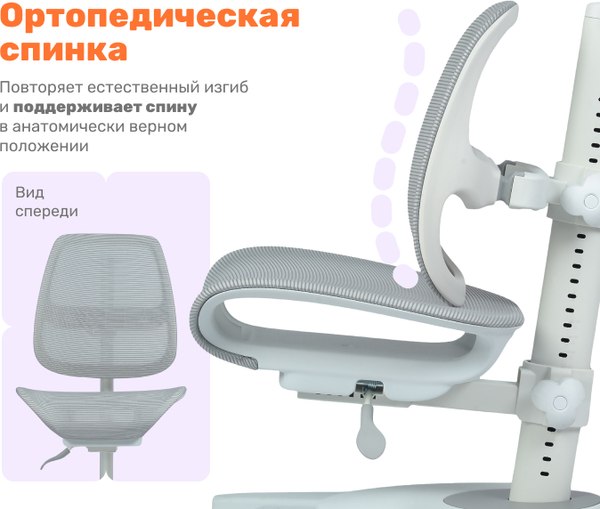 Кресло растущее Yoka Sally YC-5