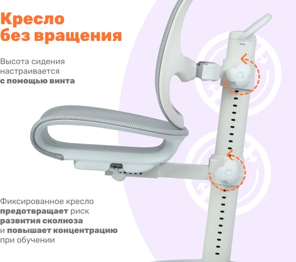 Кресло растущее Yoka Sally YC-5