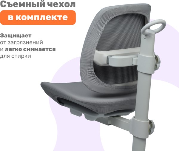 Кресло растущее Yoka Sally YC-5