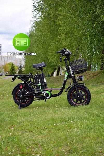 Электровелосипед Terax Dvina XD03