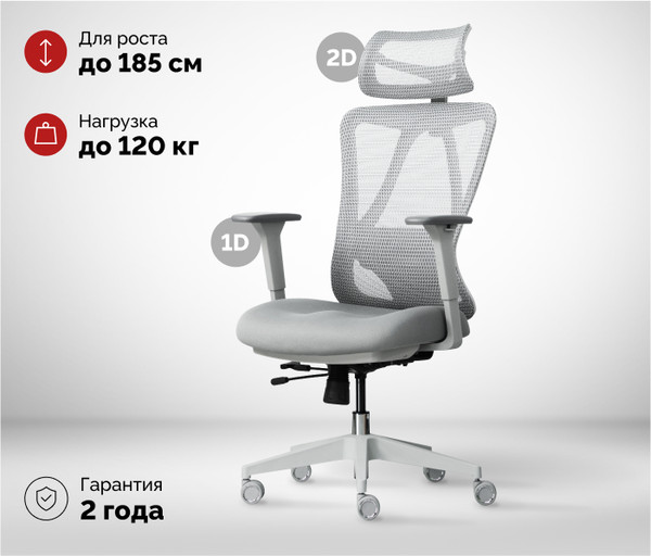 Кресло офисное Sparx FM-2 Bash