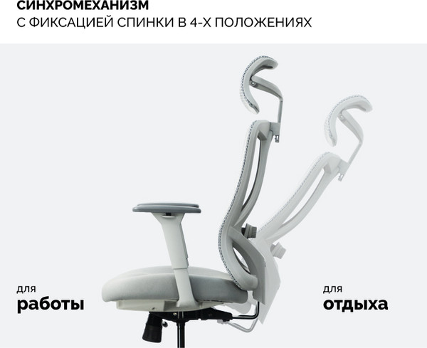 Кресло офисное Sparx FM-2 Bash