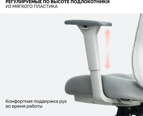 Кресло офисное Sparx FM-2 Bash