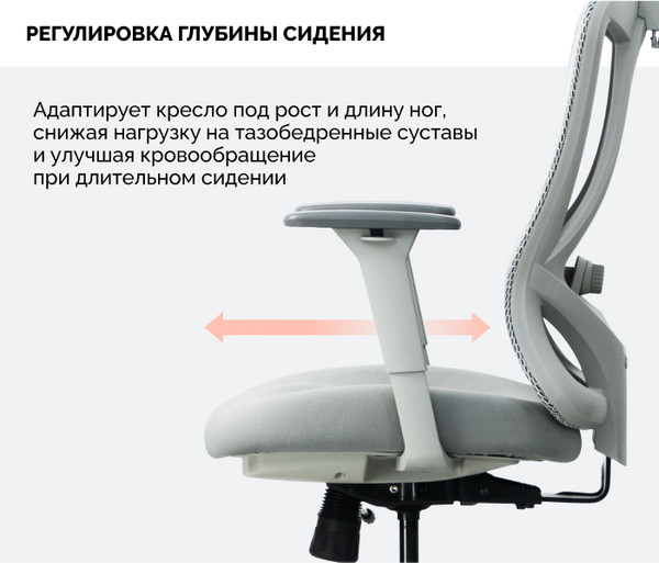 Кресло офисное Sparx FM-2 Bash