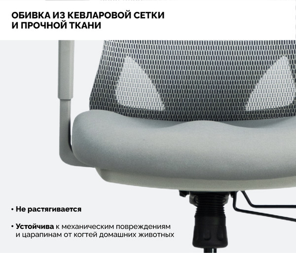 Кресло офисное Sparx FM-2 Bash