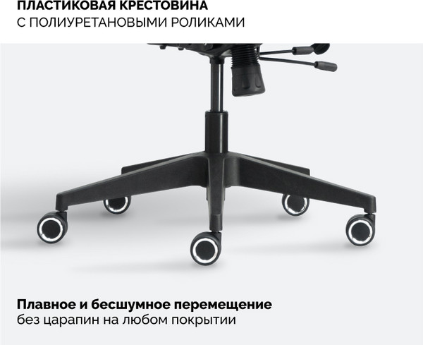 Кресло офисное Sparx FM-4 Kotlin