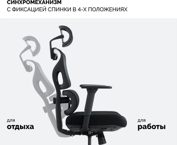 Кресло офисное Sparx FM-4 Kotlin