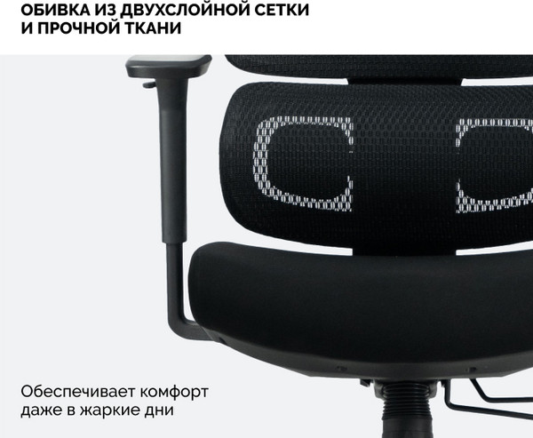 Кресло офисное Sparx FM-4 Kotlin