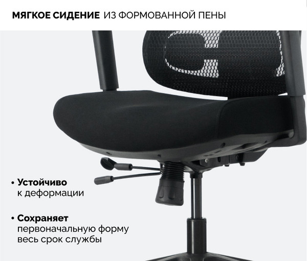 Кресло офисное Sparx FM-4 Kotlin