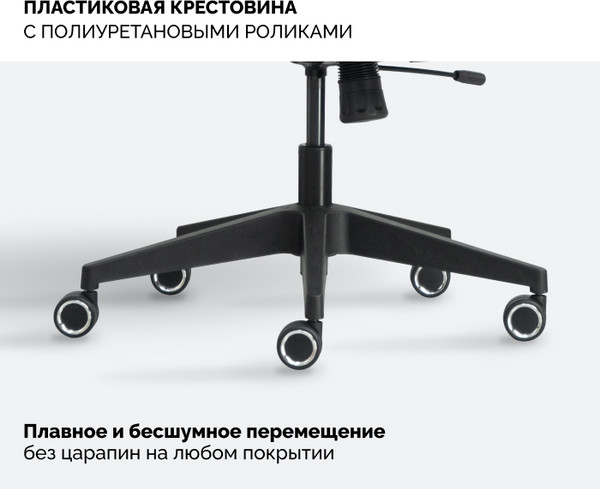 Кресло офисное Sparx FM-5 Grandle