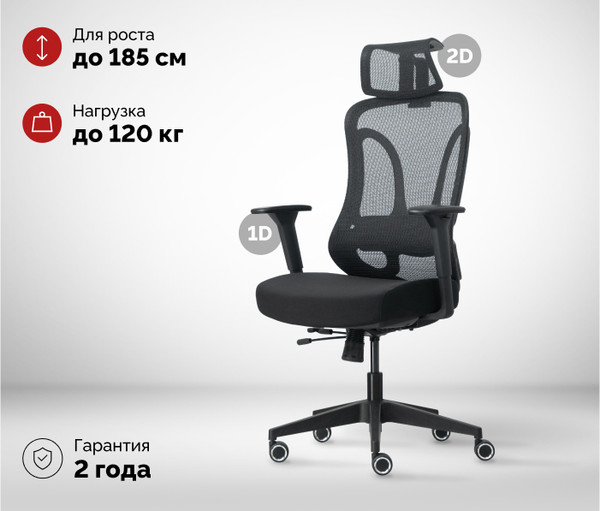 Кресло офисное Sparx FM-5 Grandle