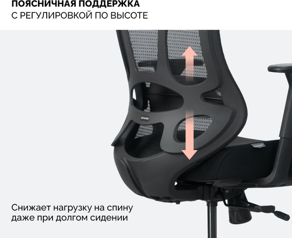 Кресло офисное Sparx FM-5 Grandle