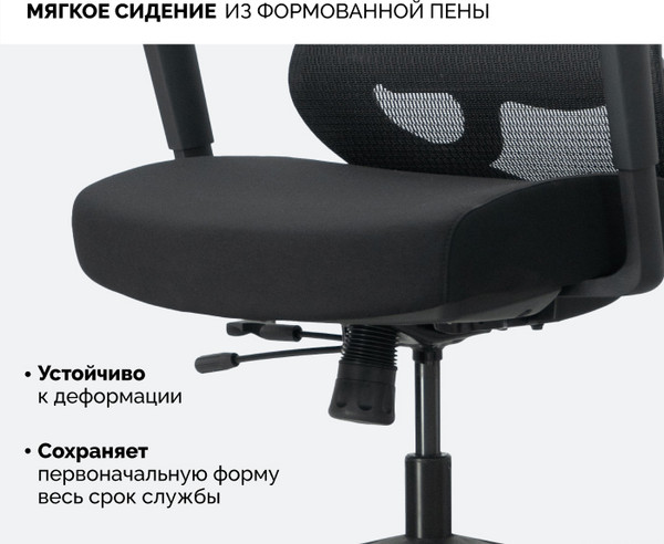 Кресло офисное Sparx FM-5 Grandle