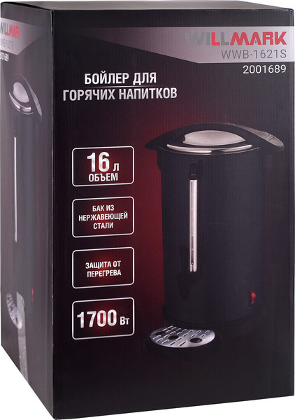 Термопот Willmark WWB-1621S / 2001689