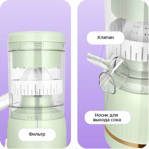 Соковыжималка электрическая Kitfort КТ-1171