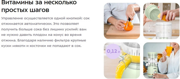 Соковыжималка электрическая Kitfort КТ-1171