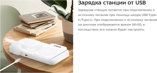 Зарядное устройство беспроводное Kitfort КТ-3760