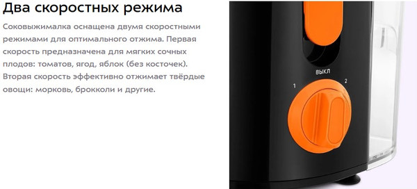 Соковыжималка электрическая Kitfort КТ-1198