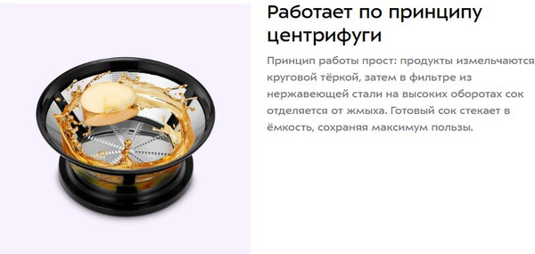 Соковыжималка электрическая Kitfort КТ-1198