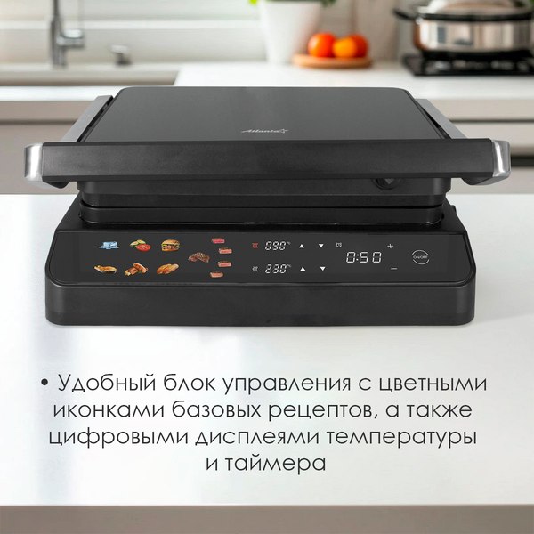 Электрогриль Atlanta ATH-1113 (черный)