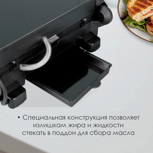 Электрогриль Atlanta ATH-1113 (черный)