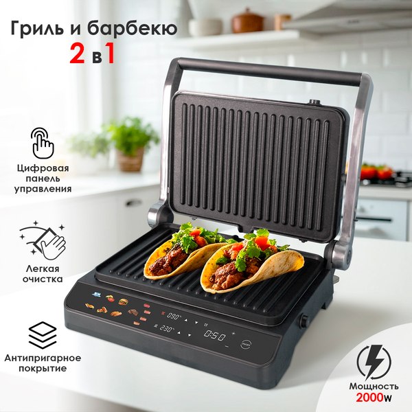 Электрогриль Atlanta ATH-1113 (черный)