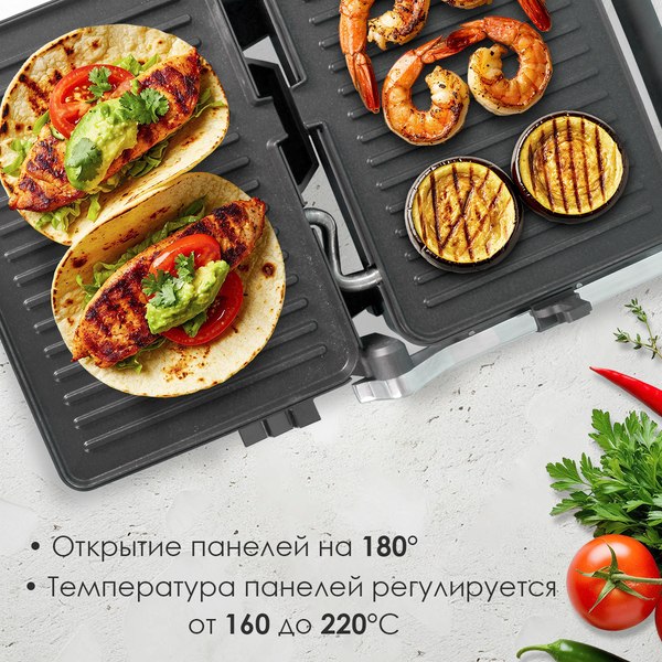 Электрогриль Atlanta ATH-1114 (черный)