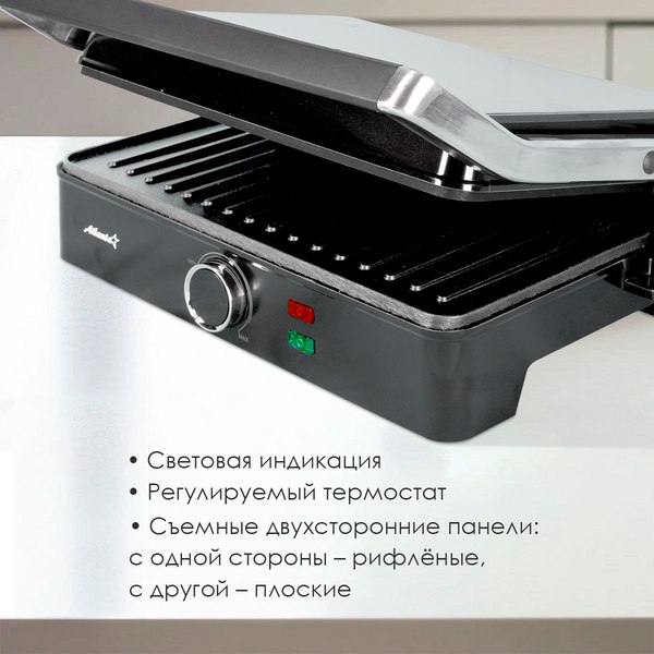 Электрогриль Atlanta ATH-1114 (черный)