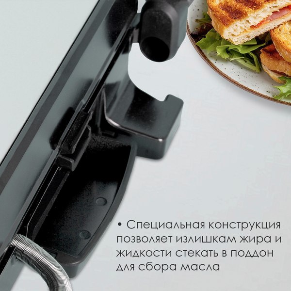 Электрогриль Atlanta ATH-1114 (черный)