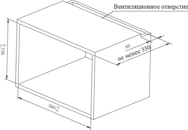 Микроволновая печь Weissgauff HMT-2016 BGL