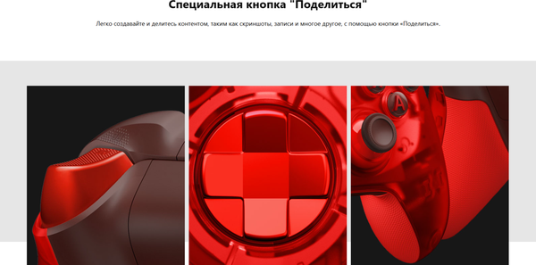 Геймпад Microsoft Xbox Pulse Cipher Special Edition / QAU-00165